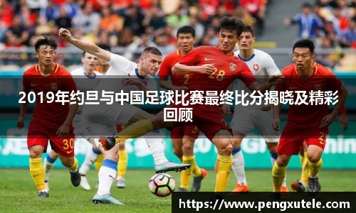 oety欧亿app下载