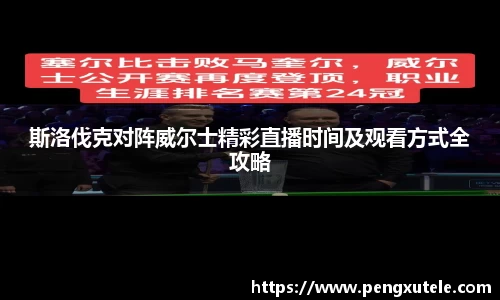 欧亿平台首页