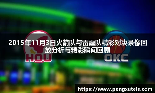 oety欧亿app下载